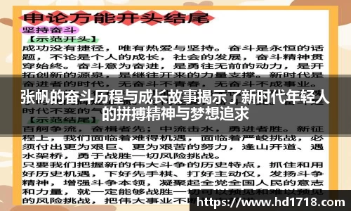 易游体育