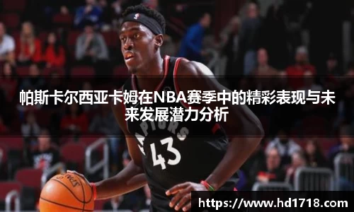 米乐YY易游