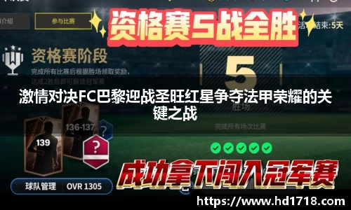 易游体育
