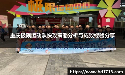 易游体育