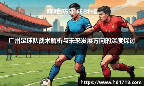 易游体育
